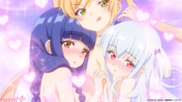 アニメ『一畳間まんきつ暮らし！』二学期が始まっても、芽衣子たちは相変わらずな日々で…。第7話「まんきつ暮らし」あらすじ＆先行カット
