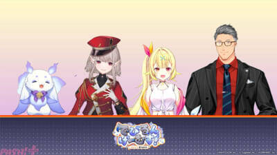 【にじさんじ】でびでび・でびるとルンルンがチームを率いてCygamesのゲームでドタバタのチーム対抗戦を展開！ 「でびるんげーむす！Supported by Cygames」イベントレポートが到着