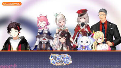 【にじさんじ】でびでび・でびるとルンルンがチームを率いてCygamesのゲームでドタバタのチーム対抗戦を展開！ 「でびるんげーむす！Supported by Cygames」イベントレポートが到着