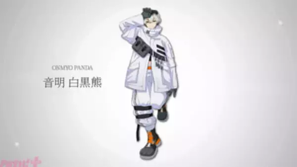 【アイアド】『I.ADORE(アイアドア)』宮﨑雅也さんが演じる音明白黒熊(オンミョウパンダ)のキャラクターPVが公開！ キャラクターボイスもお披露目