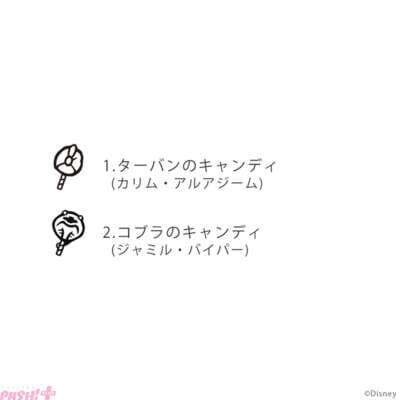 『ディズニー ツイステッドワンダーランド』マジカルペンをモチーフにしたリングが再登場！ 魔法石をイメージしたカラーストーンが輝くデザイン