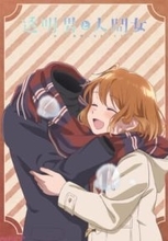 アニメ『透明男と人間女～そのうち夫婦になるふたり～』ふたりで巻いたマフラーに胸キュン…！ あきらとしずかの第2弾キービジュアルが公開