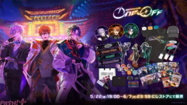 【にじさんじ】ペンライトはクリアカードの入れ替えでビジュアルチェンジ可能！ 「3SKM 1st LIVE “One-Off”」のライブグッズが発売決定