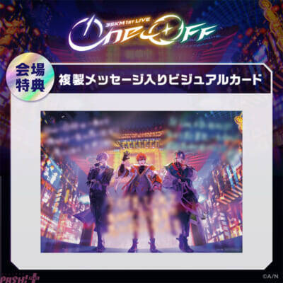 【にじさんじ】ペンライトはクリアカードの入れ替えでビジュアルチェンジ可能！ 「3SKM 1st LIVE “One-Off”」のライブグッズが発売決定