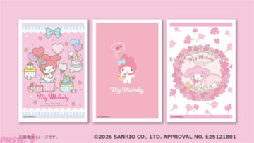 【サンリオ】マイメロディのかわいいデザイン3種がラインナップ！ 「サンリオキャラクター コンテンツプリント」第7弾が販売中