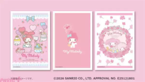 【サンリオ】マイメロディのかわいいデザイン3種がラインナップ！ 「サンリオキャラクター コンテンツプリント」第7弾が販売中