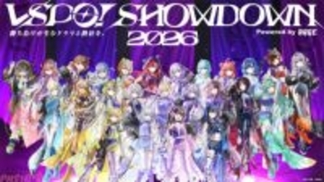 「ぶいすぽっ！」橘ひなのや小森めとなど総勢25名が参加！ esportsイベント『VSPO! SHOWDOWN 2026 powered by RAGE』詳細発表