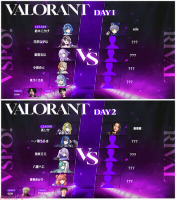 「ぶいすぽっ！」橘ひなのや小森めとなど総勢25名が参加！ esportsイベント『VSPO! SHOWDOWN 2026 powered by RAGE』詳細発表