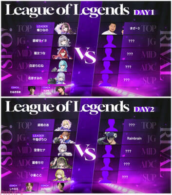 「ぶいすぽっ！」橘ひなのや小森めとなど総勢25名が参加！ esportsイベント『VSPO! SHOWDOWN 2026 powered by RAGE』詳細発表