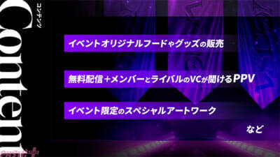 「ぶいすぽっ！」橘ひなのや小森めとなど総勢25名が参加！ esportsイベント『VSPO! SHOWDOWN 2026 powered by RAGE』詳細発表