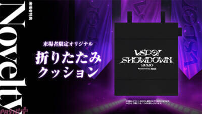 「ぶいすぽっ！」橘ひなのや小森めとなど総勢25名が参加！ esportsイベント『VSPO! SHOWDOWN 2026 powered by RAGE』詳細発表