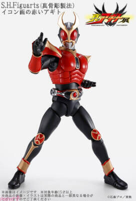 『仮面ライダーアギト』25周年記念の「真アギト展」が開催決定！ グッズ付きチケットには『S.H.FIGUARTS(真骨彫製法) イコン画の赤いアギト』が付属