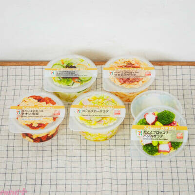 セブン‐イレブンの人気商品がかわいいクッションやブランケットになって登場!? Happyくじ『セブン‐イレブン』が発売決定