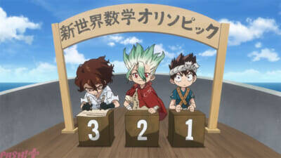 アニメ『Dr.STONE SCIENCE FUTURE』科学王国メンバー総動員でコンピューター作りを進める中、賞金を懸けた「新世界数学オリンピック」が開催される!? 第29話「ロケットの真相」あらすじ＆先行カット