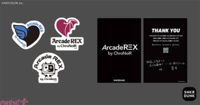 【にじさんじ】叶・葛葉の「ChroNoiR」とスニダンがコラボした『Arcade REX by ChroNoiR』第2弾が発売！ ふたりが監修したネックレスやブレスレットがラインナップ
