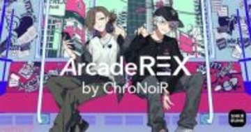 【にじさんじ】叶・葛葉の「ChroNoiR」とスニダンがコラボした『Arcade REX by ChroNoiR』第2弾が発売！ ふたりが監修したネックレスやブレスレットがラインナップ