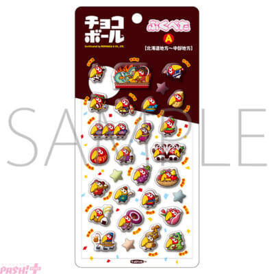 『チョコボール』でおなじみのキョロちゃんがぷくっとかわいいシールで登場！ 『ぷくぺた』が47都道府県の「我が町キョロちゃん」デザインで発売