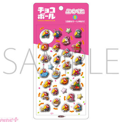 『チョコボール』でおなじみのキョロちゃんがぷくっとかわいいシールで登場！ 『ぷくぺた』が47都道府県の「我が町キョロちゃん」デザインで発売