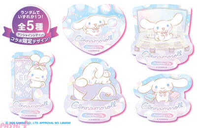 【サンリオ】シナモロールの誕生日をお祝い！ 体験型イベント「シナモロール そらいろキッズパーティ」がサンシャイン60展望台 てんぼうパークで開催