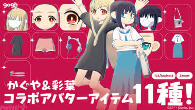 アニメ『超かぐや姫！』花火大会で別れを切り出すかぐやに彩葉の本音があふれ出る…。ふたりの思いが交差する感動の本編映像が解禁！