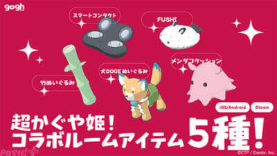 アニメ『超かぐや姫！』花火大会で別れを切り出すかぐやに彩葉の本音があふれ出る…。ふたりの思いが交差する感動の本編映像が解禁！