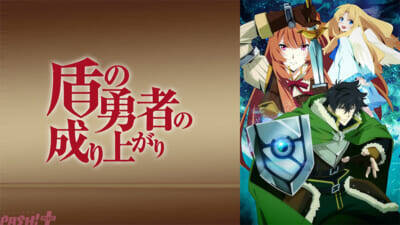 『SAO』『無職転生』『このすば』など人気異世界アニメ11シリーズが集結！ ABEMAゴールデンウィーク特別企画「アニメ300作品以上無料大放出祭」の一環としてTVシリーズから劇場版まで無料一挙放送決定