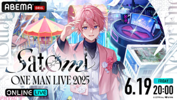 【すとぷり】購入特典でABEMA限定映像「さとみのQ＆Aコーナー」をプレゼント！ さとみワンマンライブ『Satomi ONE MAN LIVE 2025 in 横浜アリーナ -Period-』がABEMA PPVで独占配信決定