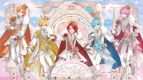 すとぷりがリスナーへ「ありがとう」を伝える！ 結成10周年記念アリーナツアー「すとろべりーめもりー Vol.10th anniversary ～すとぷり ARENA TOUR～」愛知公演のSTPR TICKET機材開放席が先着販売開始