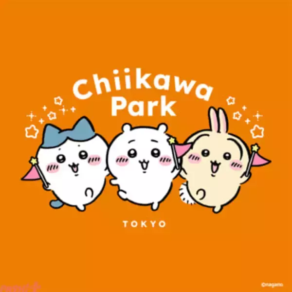 ちいかわパークがハロウィーンに染まる！ おばけなちいかわたちがカワイイ限定アイテムも登場する秋の限定企画が開催