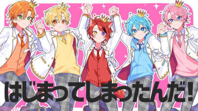 「すとぷり」最新楽曲はナユタン星人さんとの再タッグ！ 「君じゃないとイヤイヤ！」を歌うポップチューン『イヤイヤ星人』MVが公開