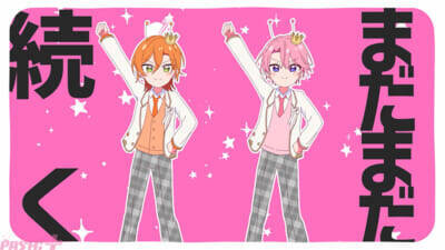 「すとぷり」最新楽曲はナユタン星人さんとの再タッグ！ 「君じゃないとイヤイヤ！」を歌うポップチューン『イヤイヤ星人』MVが公開