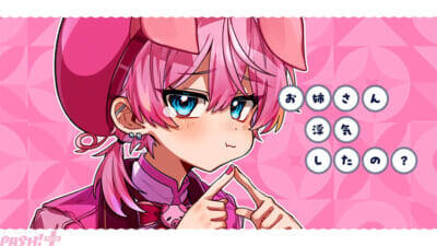 「AMPTAKxCOLORS」ワンマンライブ『AMPTAK海賊団xレインボーロード中88％』ちぐさくん×けちゃによるライブ初披露ペア曲MV公開！ ライブグッズ情報も解禁