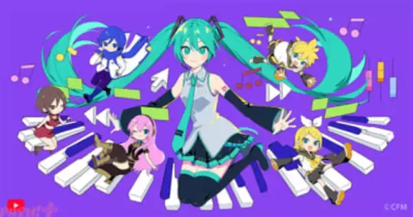 【39(ミク)の日】YouTubeロゴが3月9日限定で初音ミク仕様に！ ピノキオピーさん、SAWTOWNEさん、DECO*27さんと“初音ミクの生みの親”伊藤博之が“ボカロ文化”特番にも出演