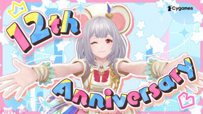 『グラブル』十二神将・ビカラが『Welcome to the PARADE！』にあわせて12大キャンペーンを紹介！ 新TV-CM「Welcome to the 12th Anniversary！」篇が放送開始