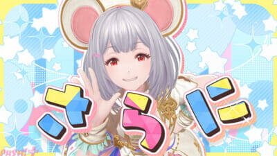 『グラブル』十二神将・ビカラが『Welcome to the PARADE！』にあわせて12大キャンペーンを紹介！ 新TV-CM「Welcome to the 12th Anniversary！」篇が放送開始