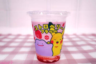 『ぽこ あ ポケモン』メタモンとピカチュウのかわいいフラッペやアクリルパズルキーホルダーがかわいすぎる…！ ファミリーマートとのコラボキャンペーン商品を紹介