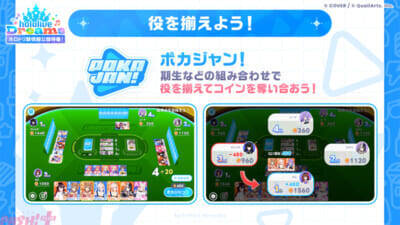 【ホロドリ】ホロライブ初のスマホゲーム『hololive Dreams』が全世界で事前登録数100万人突破！ 新エリア「メガスフィア」公開＆ゲーム企画を告知