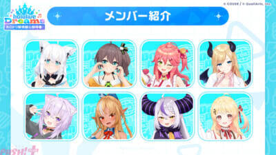 【ホロドリ】ホロライブ初のスマホゲーム『hololive Dreams』が全世界で事前登録数100万人突破！ 新エリア「メガスフィア」公開＆ゲーム企画を告知
