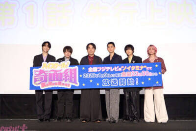 佐久間大介さん＆小林千晃さんのお気に入りごはんは“あのラーメン”!? アニメ『ハイスクール！奇面組』第1話先行上映会レポートが到着