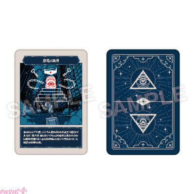 『都市伝説解体センター』合言葉で入れる「口に出しても存在しない部屋」やマスコットキャラの「トシカイくん」などファン必見の内容に！ 一周年記念ポップアップイベントが開催決定