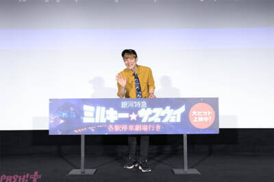 【ミルサブ】亀山陽平監督「劇場空間だから得られる楽しさが沢山」映画『銀河特急 ミルキー☆サブウェイ 各駅停車劇場行き』大ヒット記念トークイベントのレポートが到着！