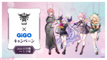 【ホロライブ】「holoX焼き」や限定景品のビッグアクリルスタンド、ラバーマットなどが登場！ 「秘密結社holoX×GiGOキャンペーン」が開催