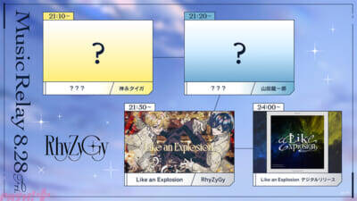 【にじさんじ】神永タイガと山田龍一郎が新たなライバーとしてデビュー！ 二人組音楽VTuberユニット「RhyZyGy(リジジー)」として活動