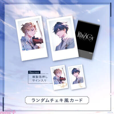 【にじさんじ】神永タイガと山田龍一郎が新たなライバーとしてデビュー！ 二人組音楽VTuberユニット「RhyZyGy(リジジー)」として活動