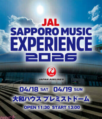 「騎士X – Knight X -」がSTPRの枠を越え新たなフィールドへ挑戦！ 「JAL SAPPORO MUSIC EXPERIENCE 2026」に出演決定