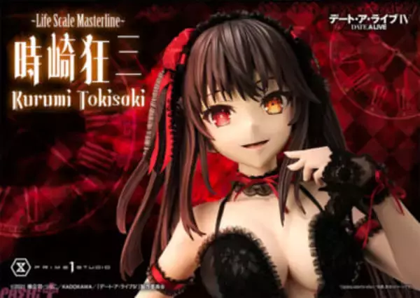 【デアラ】「最悪の精霊」が等身大で顕現！ アニメ『デート・ア・ライブ』時崎狂三が全高162cmのフィギュアで登場