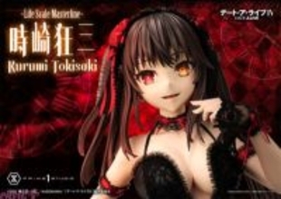 【デアラ】「最悪の精霊」が等身大で顕現！ アニメ『デート・ア・ライブ』時崎狂三が全高162cmのフィギュアで登場