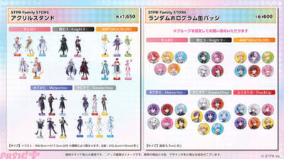 STPR初の常設店舗『STPR Family STORE – DREAM LAND -』が2026年秋オープン決定！ オープンに先駆けて4都市を巡るPOPUPイベントも開催