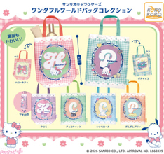 【サンリオ】ハローキティやポチャッコたちとお出かけしよう！ パステルカラーがカワイイ『サンリオキャラクターズ ワンダフルワールドバッグコレクション』が登場