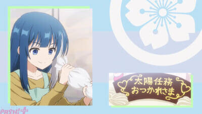 アニメ『夜桜さんちの大作戦』嫌五と七悪は、太陽を強引に連れて辛三たちを尾行して…!? 第30話「辛三兄ちゃん見守り隊」あらすじ＆先行カット